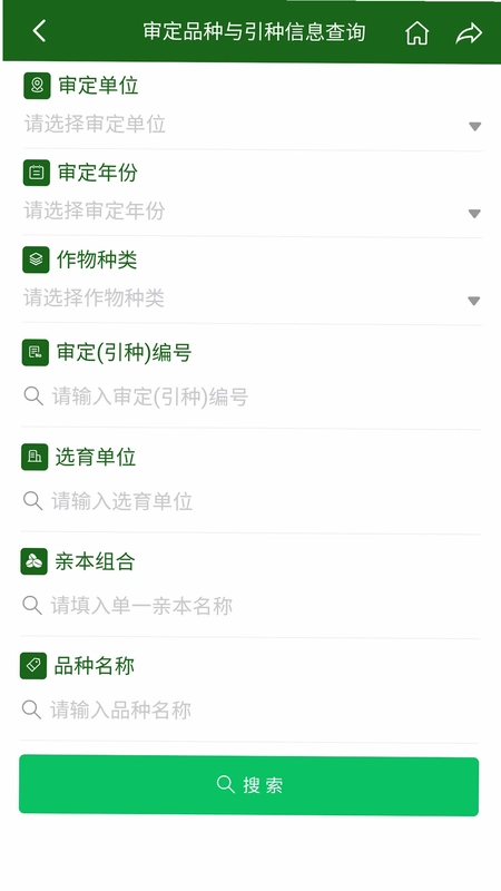 第一种业网预览图