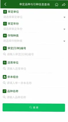 第一种业网预览图
