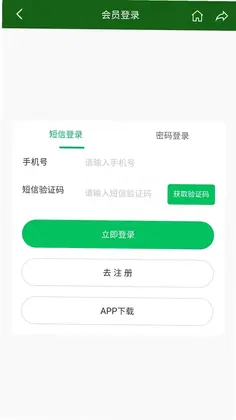第一种业网预览图