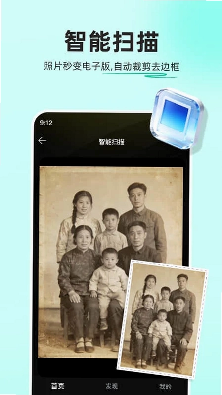 复活老照片预览图