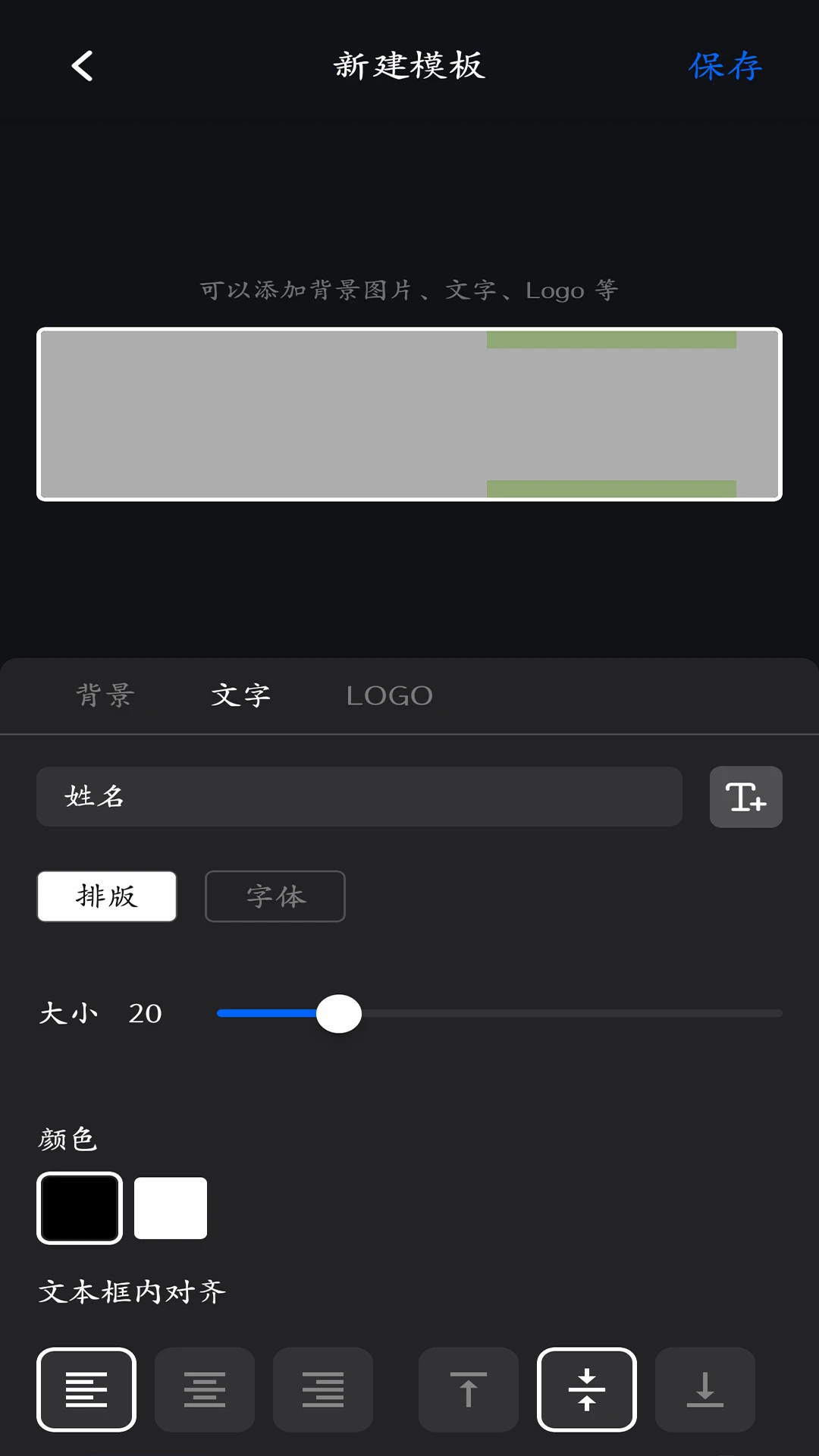 BiLight批量管理