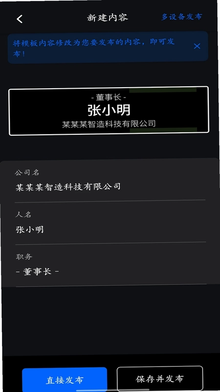 BiLight软件预览图