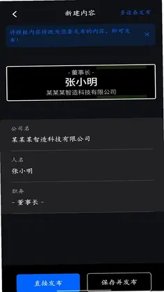 BiLight软件预览图
