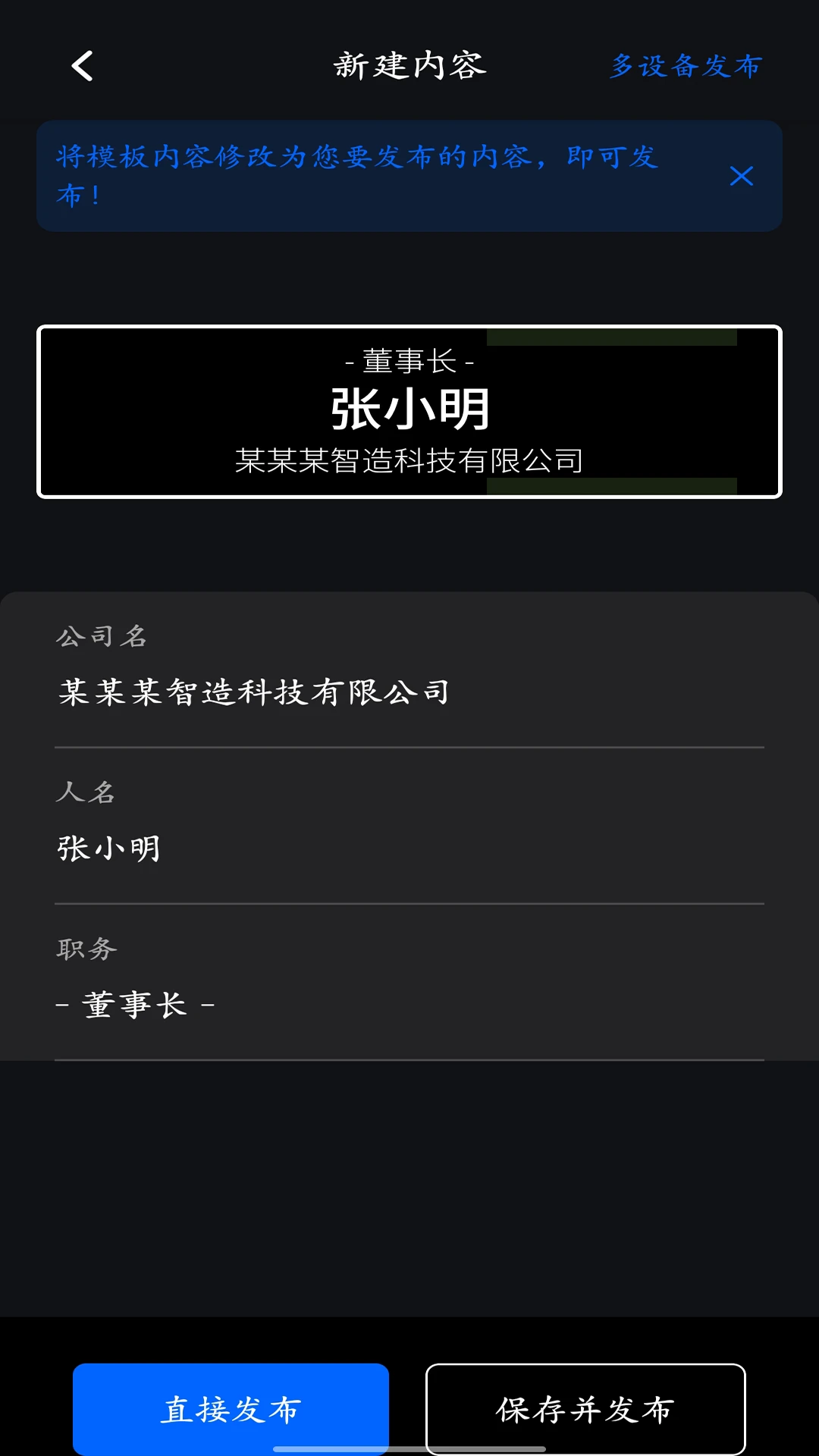 BiLight连接步骤