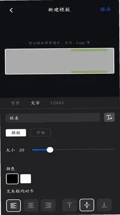 BiLight软件预览图