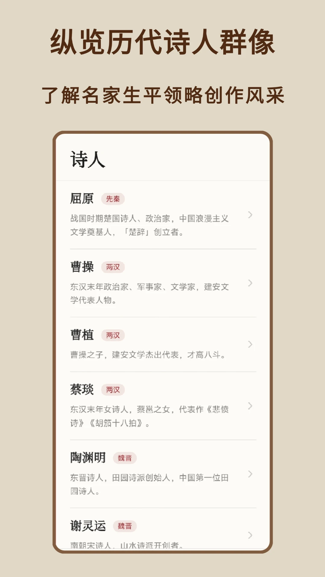 诗词大全翻译注解