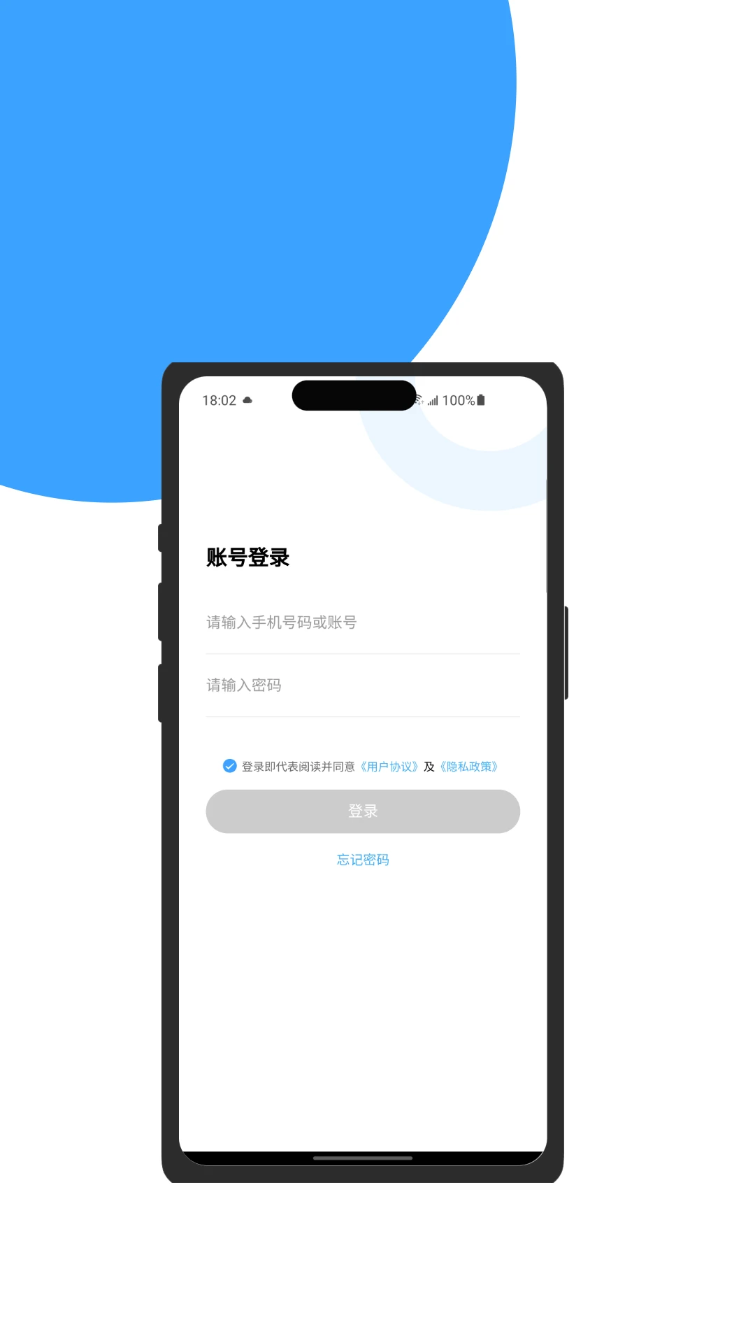 订单管理操作界面