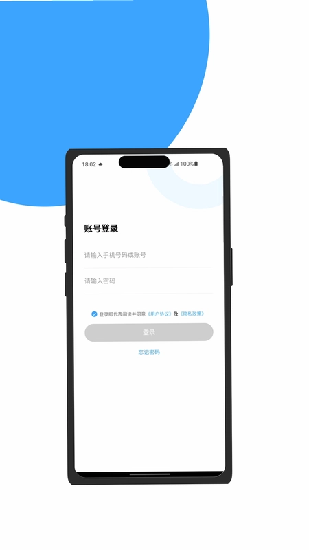 欢乐送外卖调度端预览图