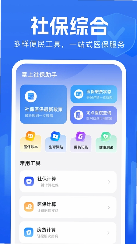 �����籣����Ԥ��ͼ