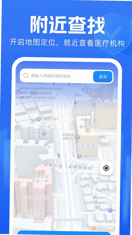 �����籣����Ԥ��ͼ