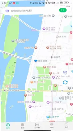 小黑马智行手机版预览图