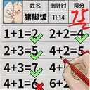 С������ѧ�����°�1.0.2 ��׿��