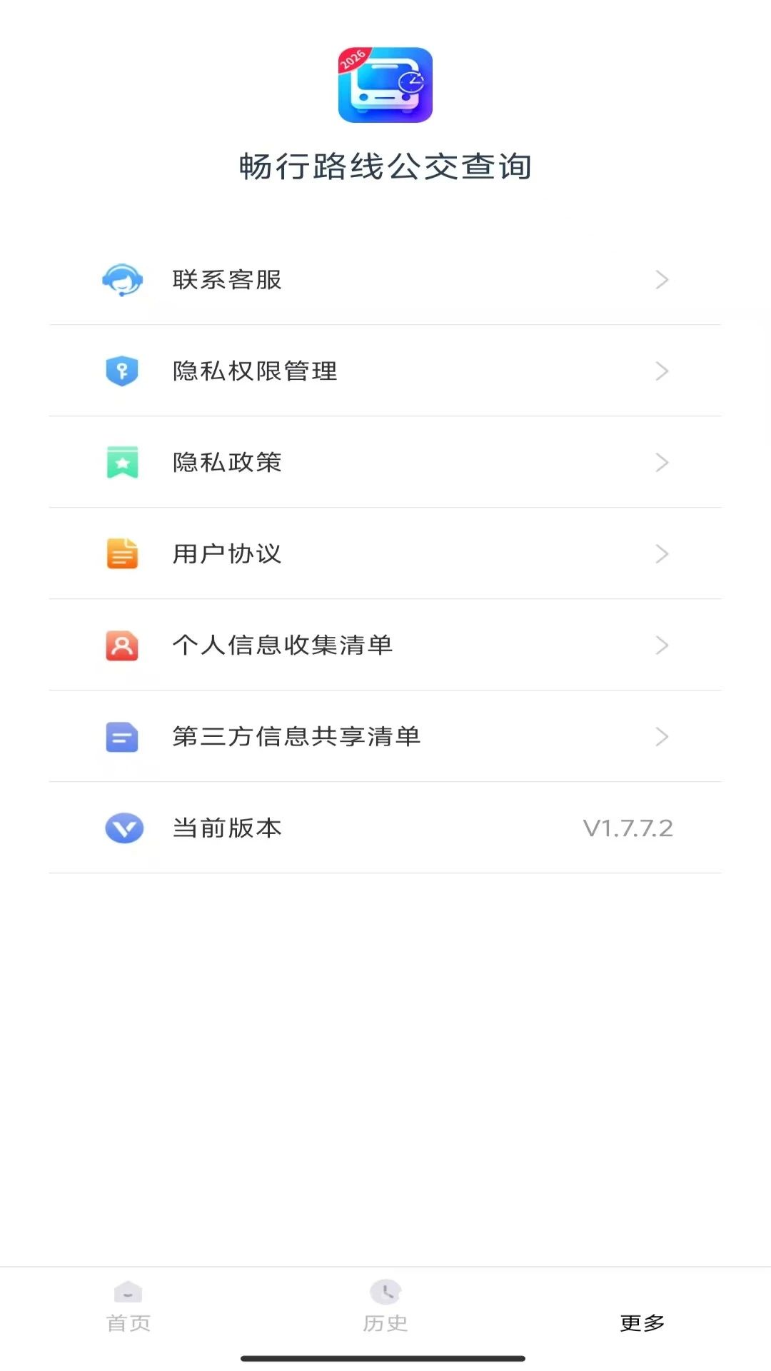 ��ʷ��ѯ��¼