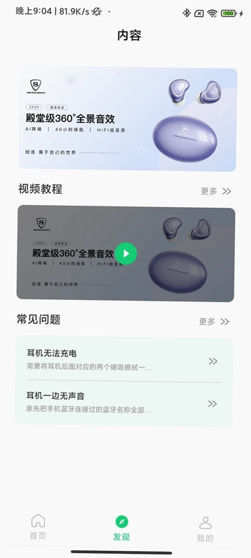 SENGIRNY圣吉尼预览图
