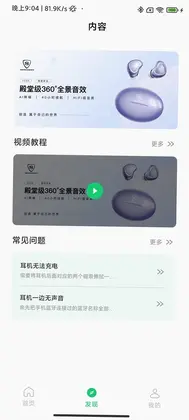 SENGIRNY圣吉尼预览图