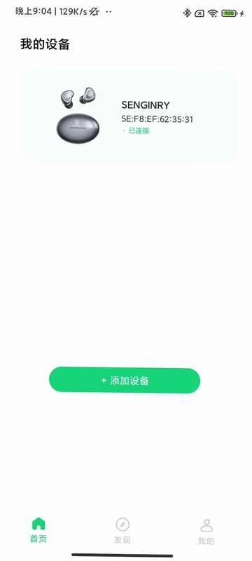 SENGIRNY圣吉尼预览图