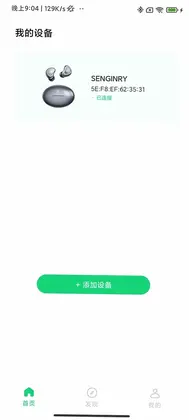 SENGIRNY圣吉尼预览图
