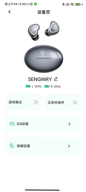 SENGIRNY圣吉尼预览图
