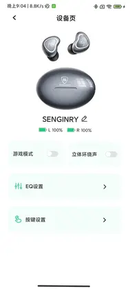 SENGIRNY圣吉尼预览图