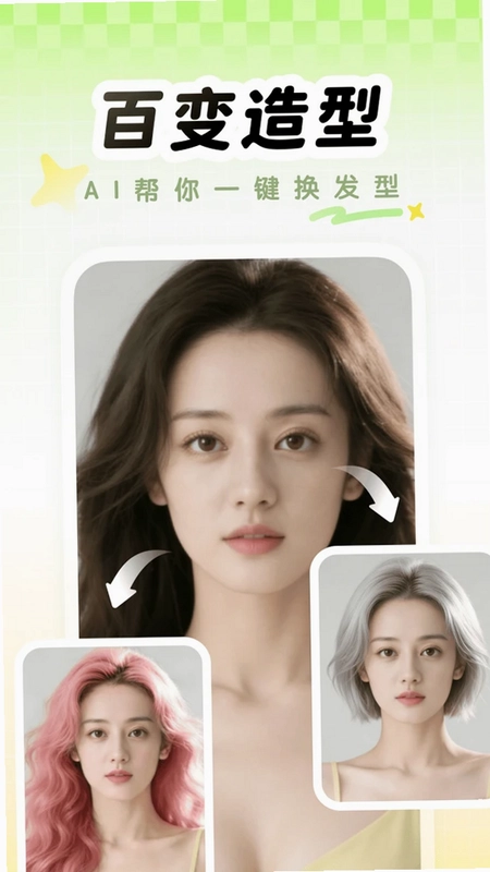 哈梨相机预览图
