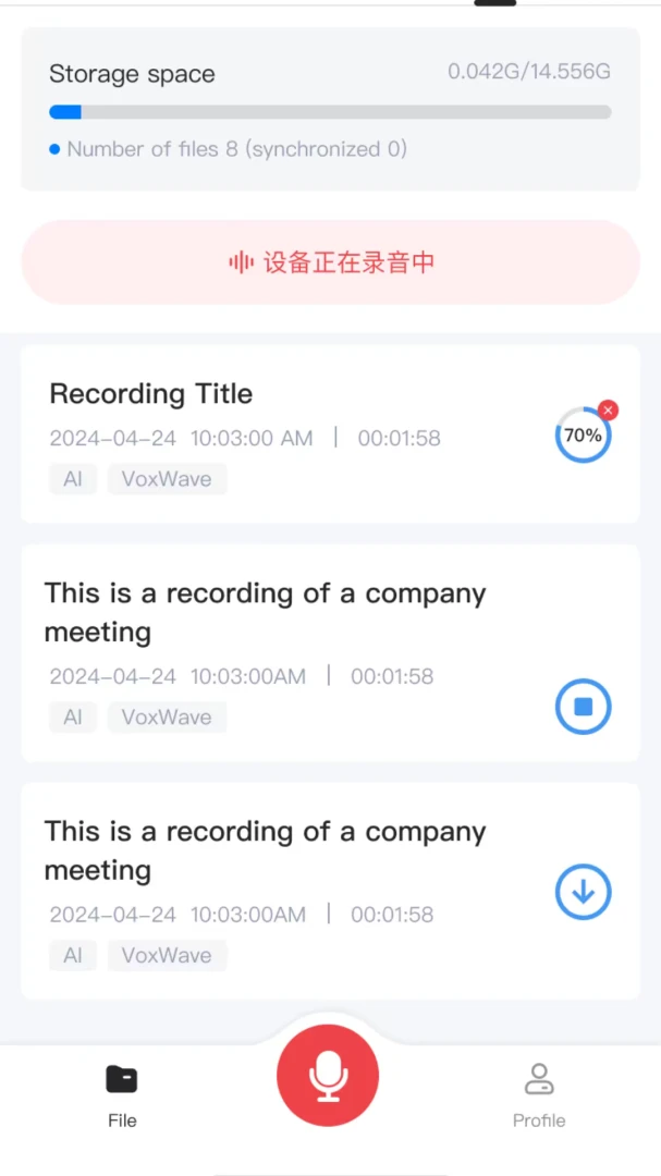 VoxWave蓝牙配对界面