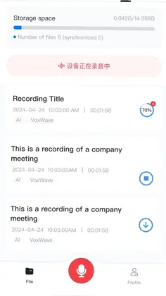 VoxWave预览图