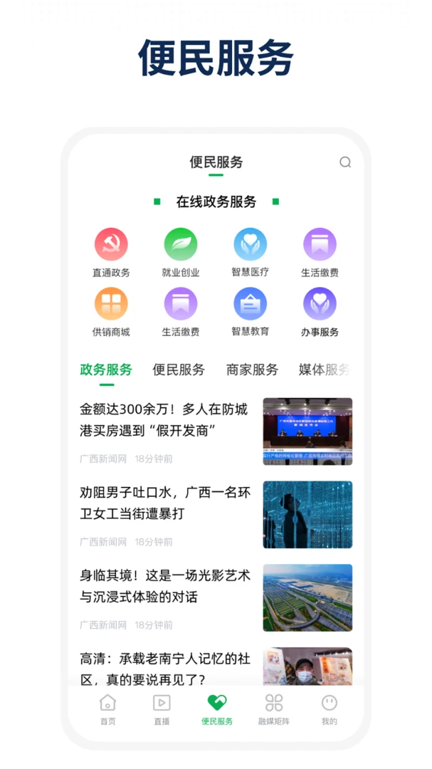 茶寿昭平资讯浏览