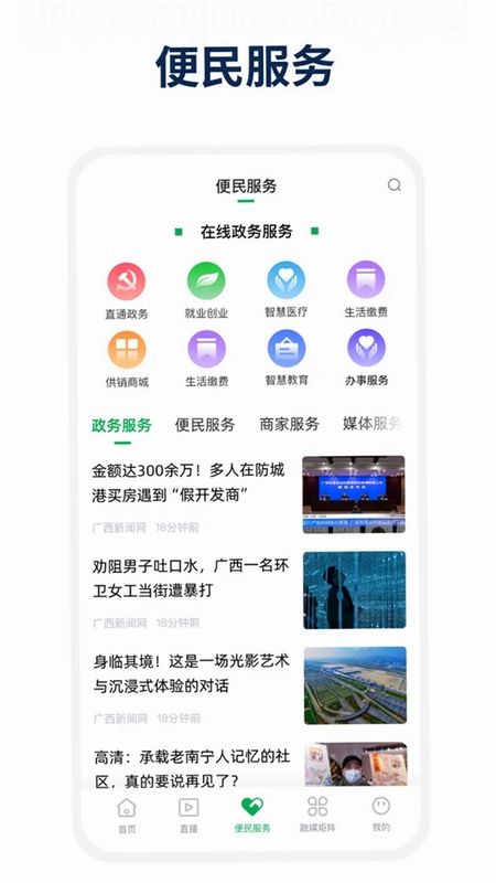 茶寿昭平预览图