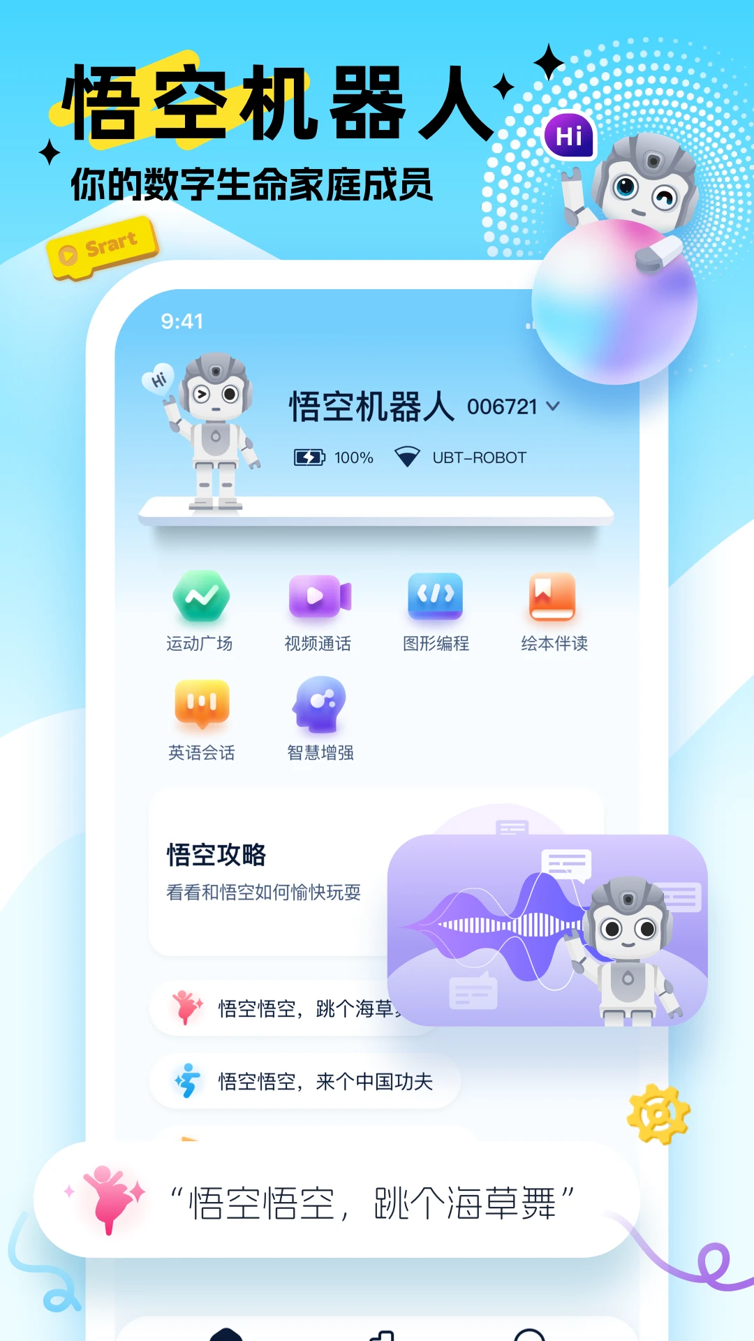 AI��ջ����˽���Ԥ��
