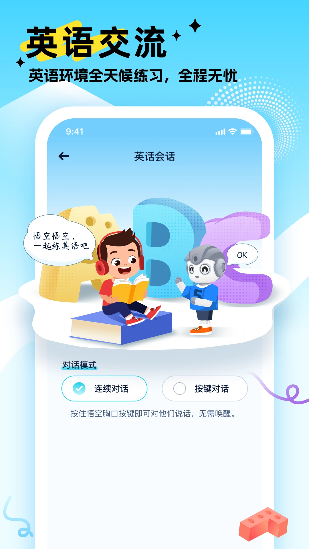 AI��ջ����˹̼�����