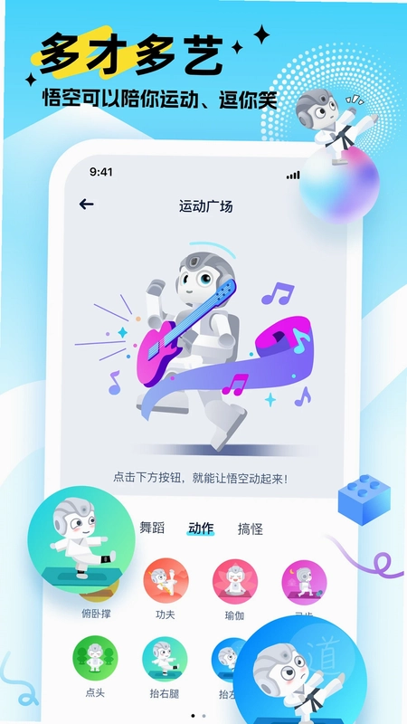 AI��ջ�����Ԥ��ͼ