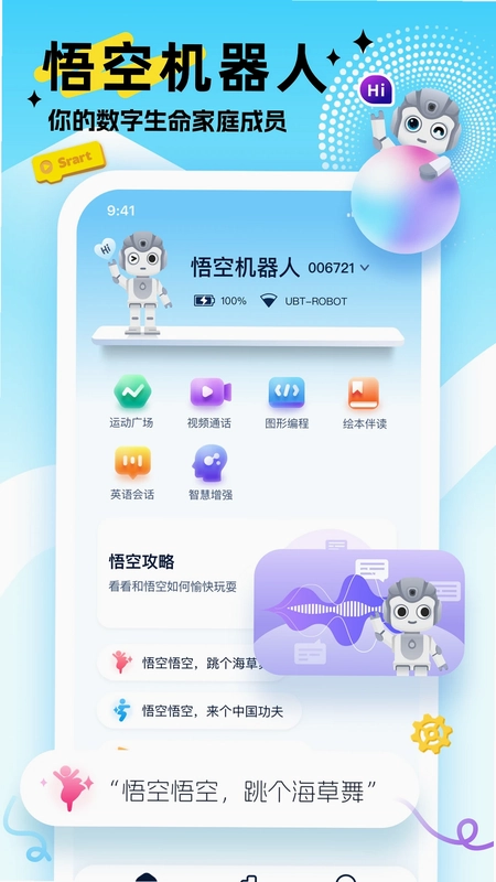 AI��ջ�����Ԥ��ͼ