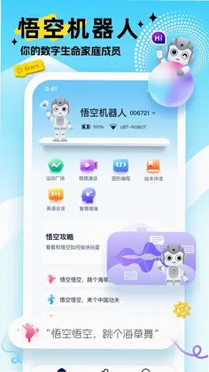 AI��ջ�����Ԥ��ͼ