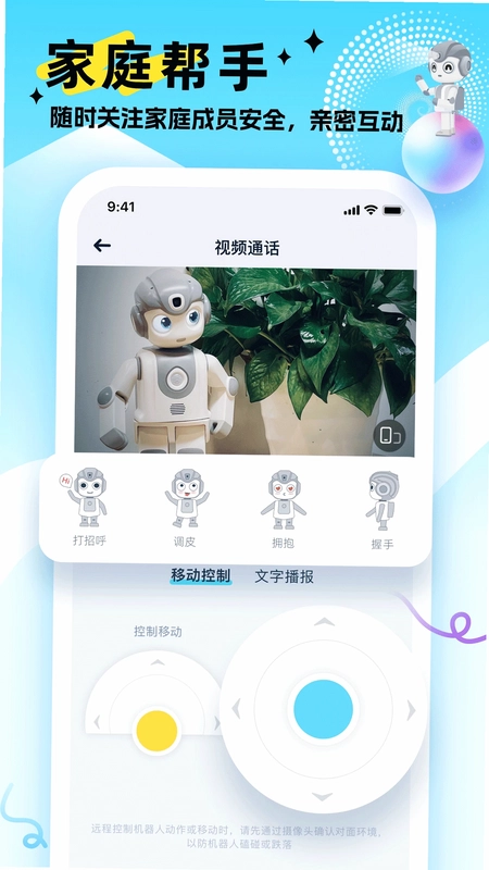 AI��ջ�����Ԥ��ͼ