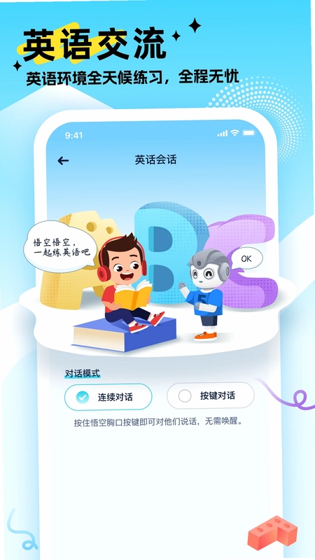 AI��ջ�����Ԥ��ͼ