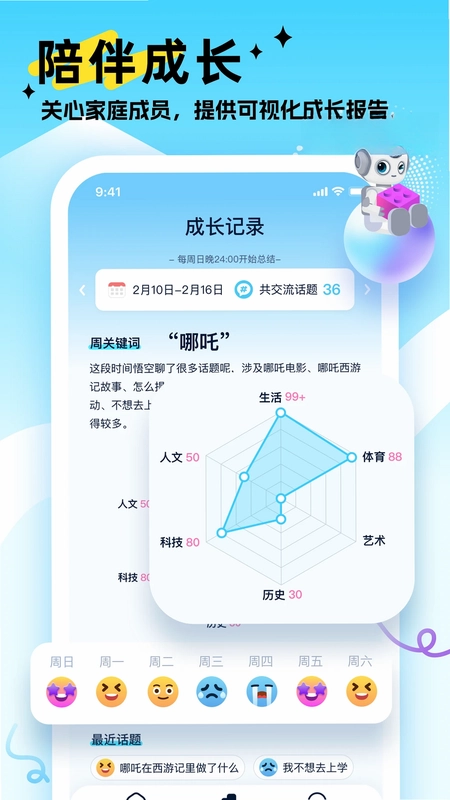 AI��ջ�����Ԥ��ͼ