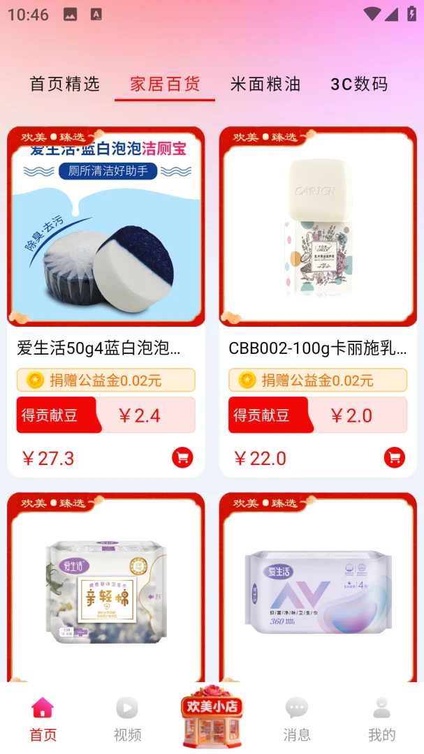 ��������Ԥ��ͼ