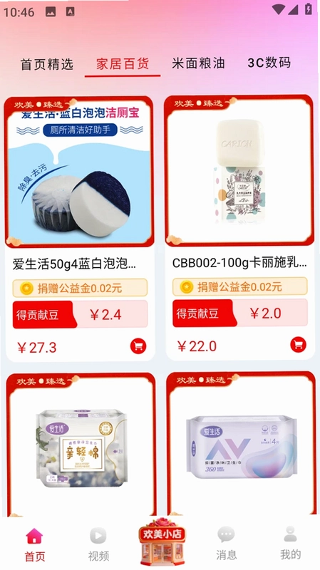 ��������Ԥ��ͼ