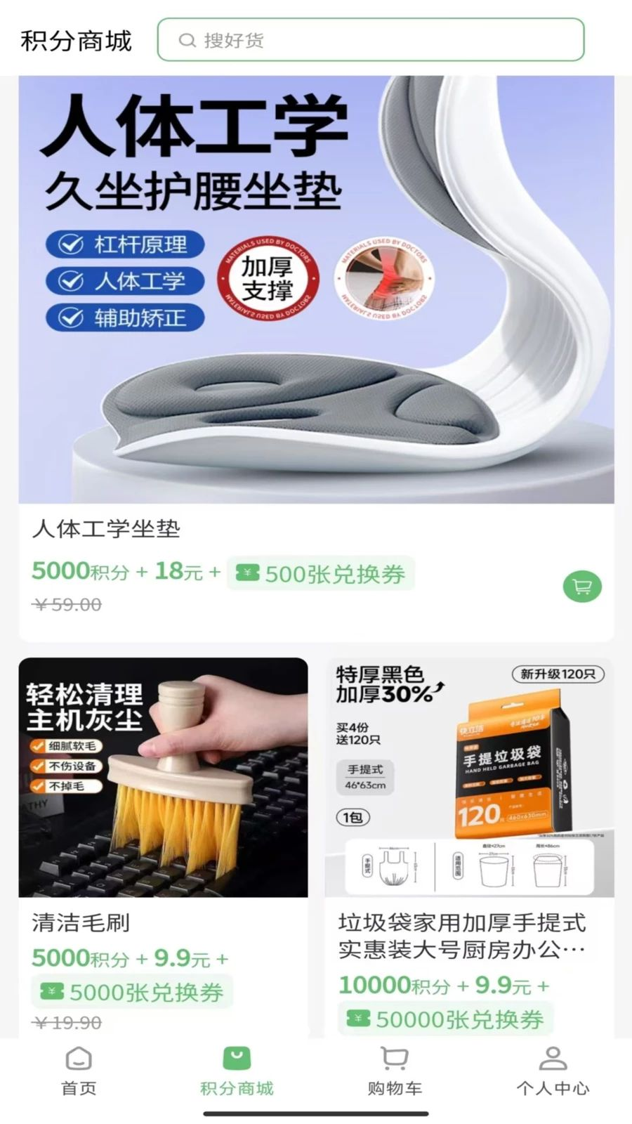 华寿会功能展示