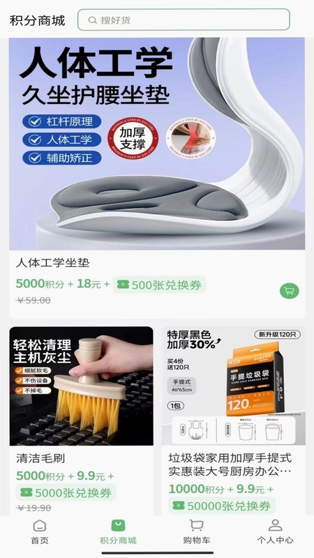 华寿会预览图