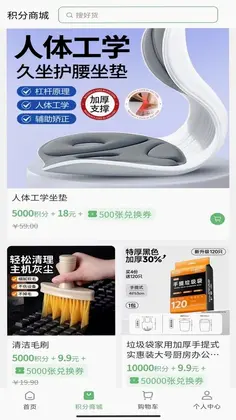 华寿会预览图