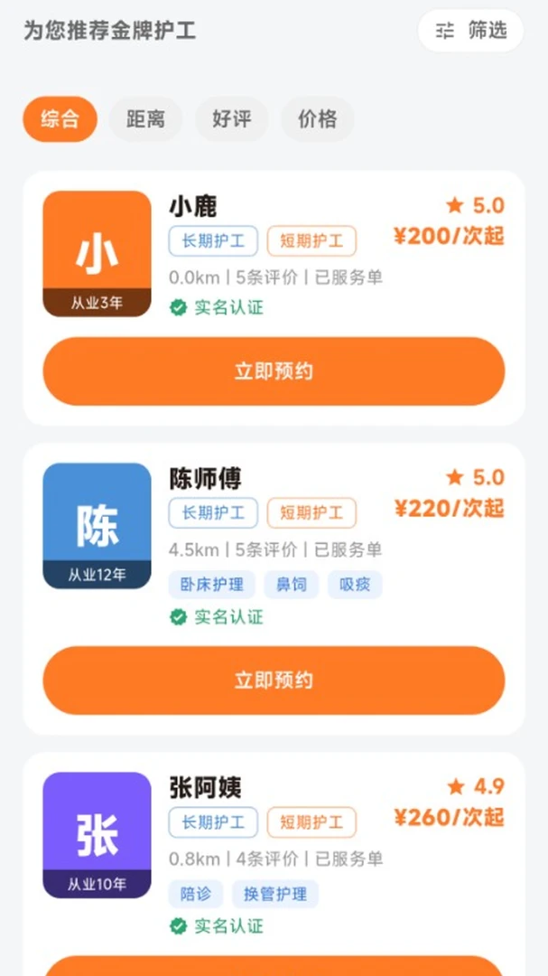 С�커��������Ŀ