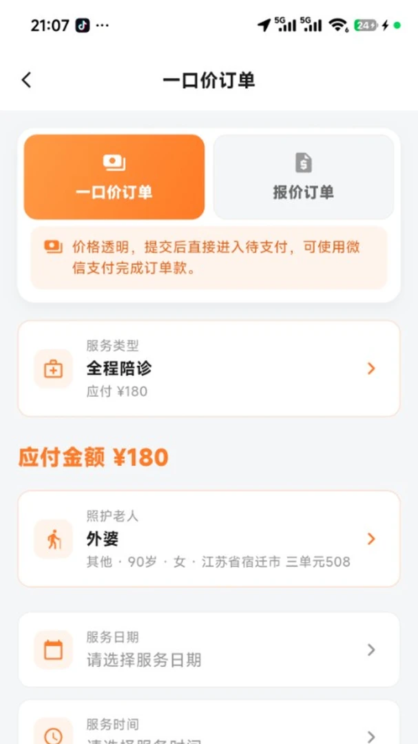 С�커����������