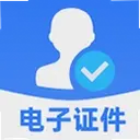 12��������֤��1.0.0 ���°�