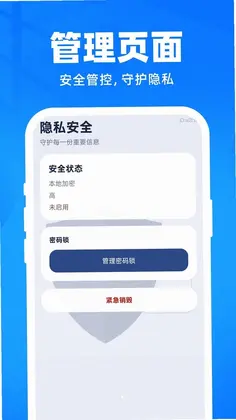 12电子数字证件预览图