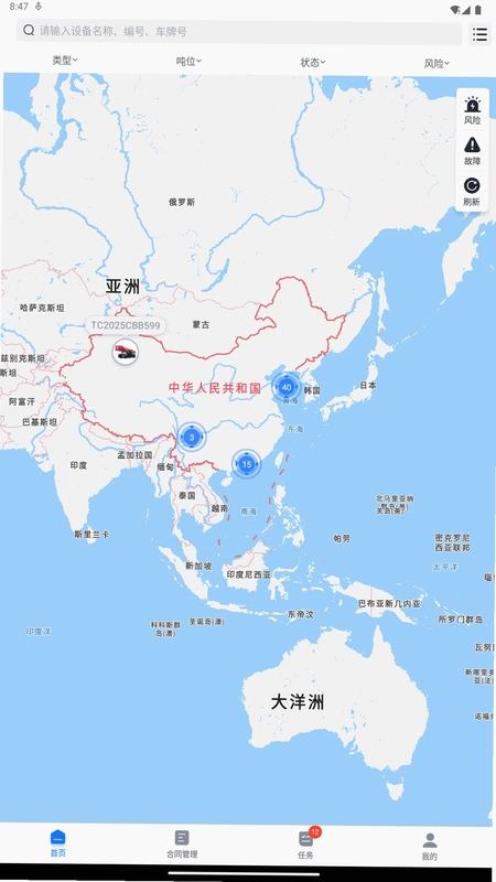 智起预览图