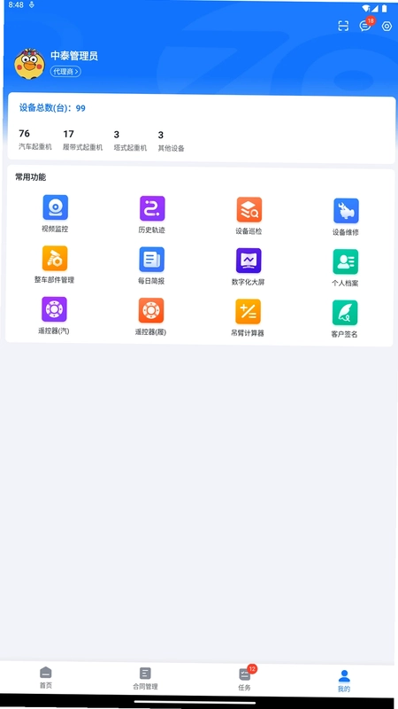 智起预览图