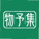 ���輯1.8.20 ���°�