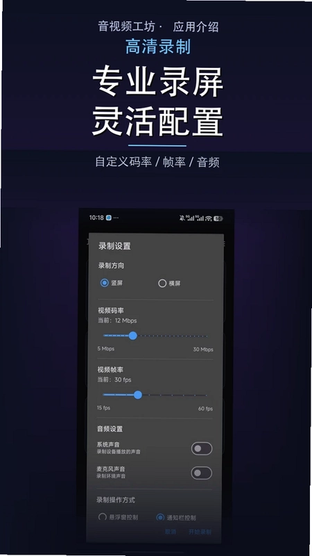 音视频工坊预览图