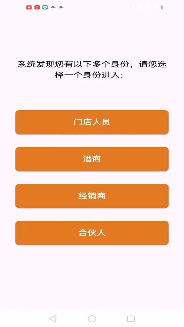 SIP运管预览图